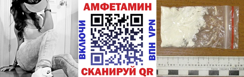 Amphetamine Premium  как найти закладки  Рославль 