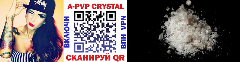 как найти закладки  Рославль  А ПВП крисы CK 