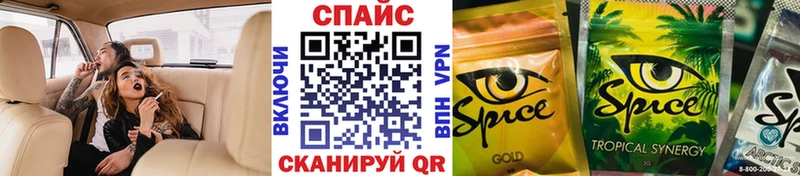 Бутират вода Рославль