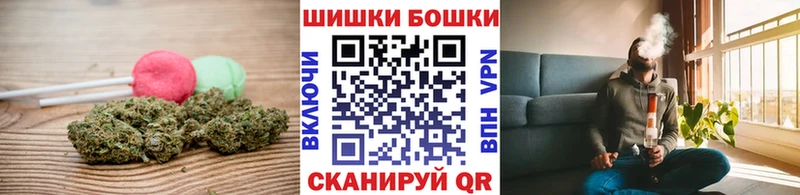 МЕГА рабочий сайт  Рославль  Печенье с ТГК марихуана 
