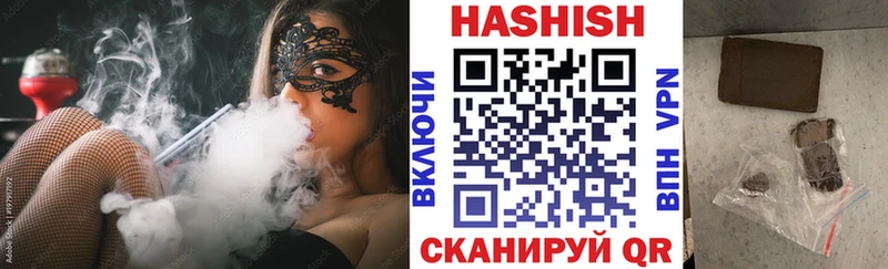 наркотики Рославль ГАШ Cannabis