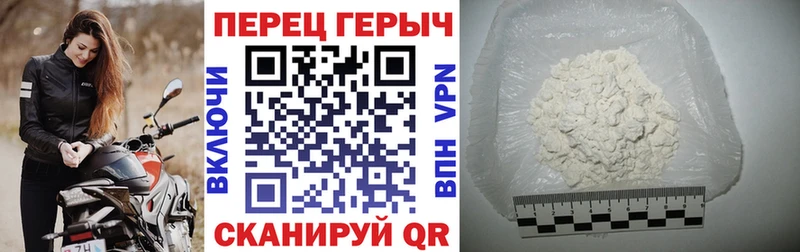 Героин белый  Рославль 