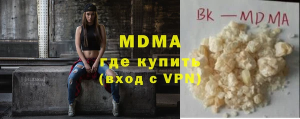 apvp Абдулино