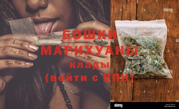 дистиллят марихуана Няндома