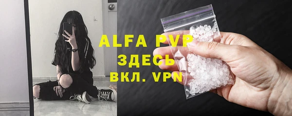 apvp Абдулино
