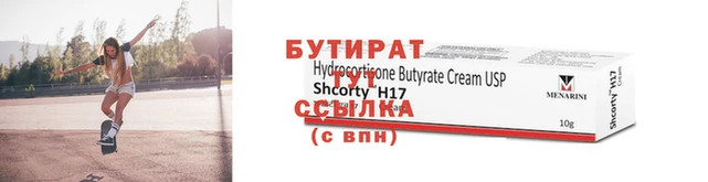 дистиллят марихуана Няндома