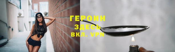 каннабис Нягань