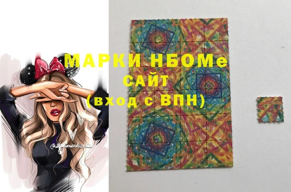 каннабис Нягань