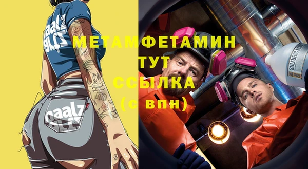 кокаин VHQ Абаза
