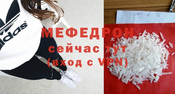 кокаин VHQ Абаза