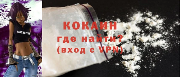 кокаин VHQ Абаза
