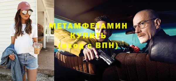 кокаин VHQ Абаза