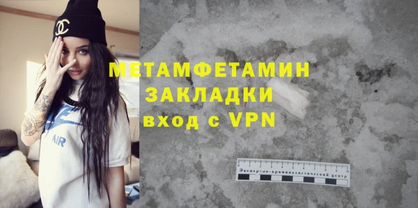 apvp Абдулино