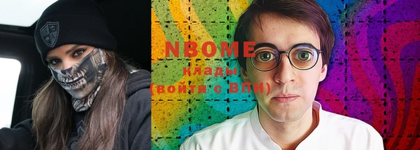 каннабис Нягань