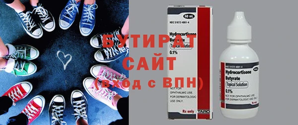 индика Абинск