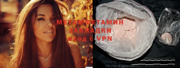 дистиллят марихуана Няндома