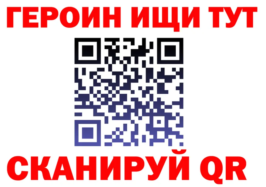 МЕТАДОН VHQ зеркало это мега Рославль
