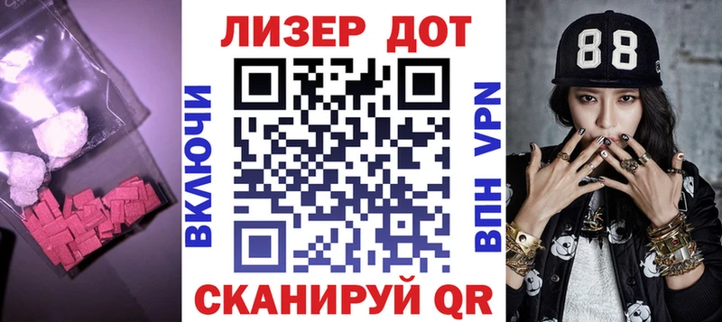 Лсд 25 экстази кислота  Рославль 