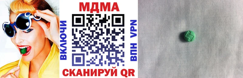 как найти наркотики  Рославль  MDMA молли 