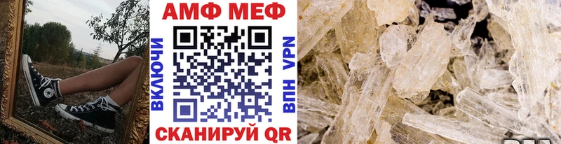 shop формула  mega ссылка  Первитин Декстрометамфетамин 99.9%  Рославль  сколько стоит 