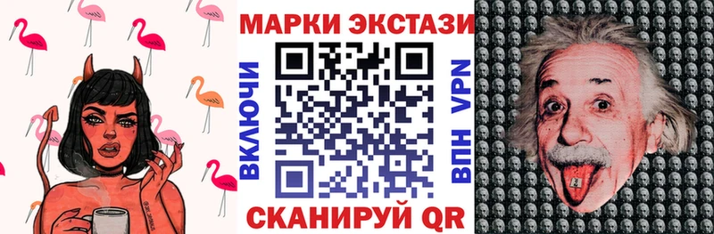 ОМГ ОМГ ТОР  Рославль  Наркотические марки 1500мкг 
