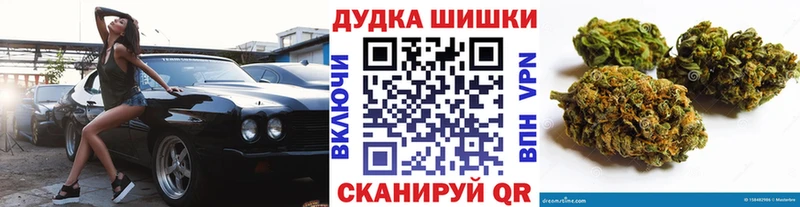 где можно купить наркотик  сайты даркнета официальный сайт  Шишки марихуана семена  Рославль  МЕГА сайт 
